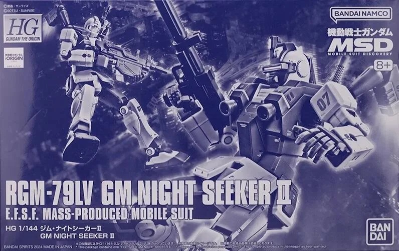 RGM-79LV GM Night Seeker II
